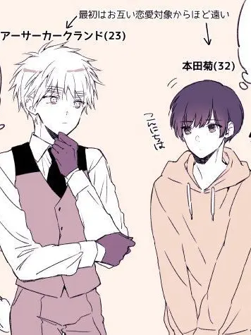comgi920의 仲良い家族（？）