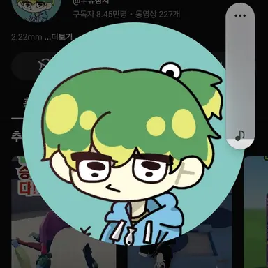 Profile image of 우유참치