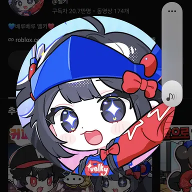 Profile image of 벨키