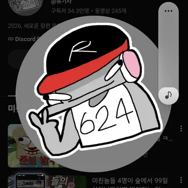 Profile image of 유기사
