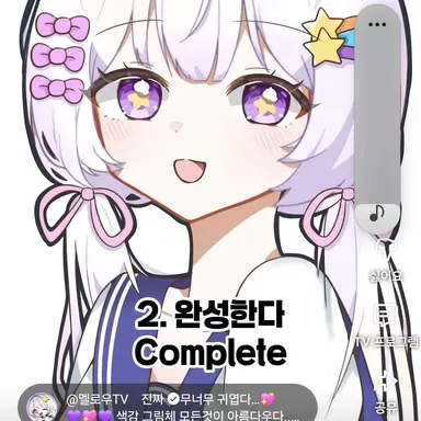Profile image of 멜로우