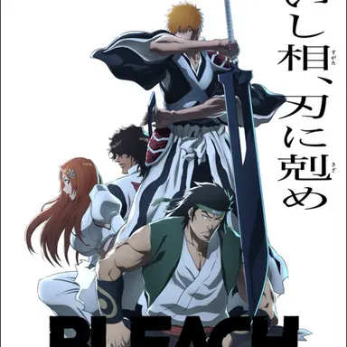 Profile image of BLEACH