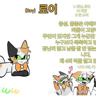 Profile image of 로이