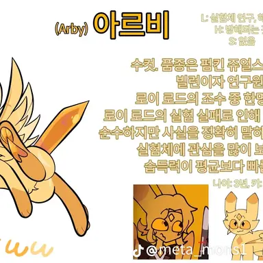 Profile image of 아르비