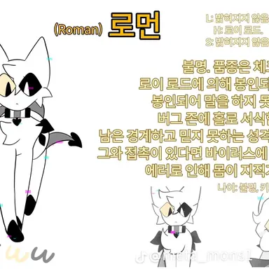 Profile image of 로먼