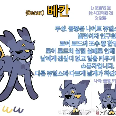 Profile image of 베칸