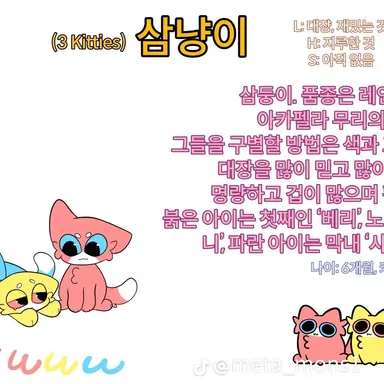 Profile image of 삼냥이