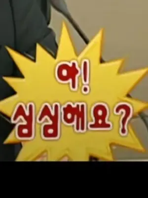 CozyDeer2941의 컨휴 동거