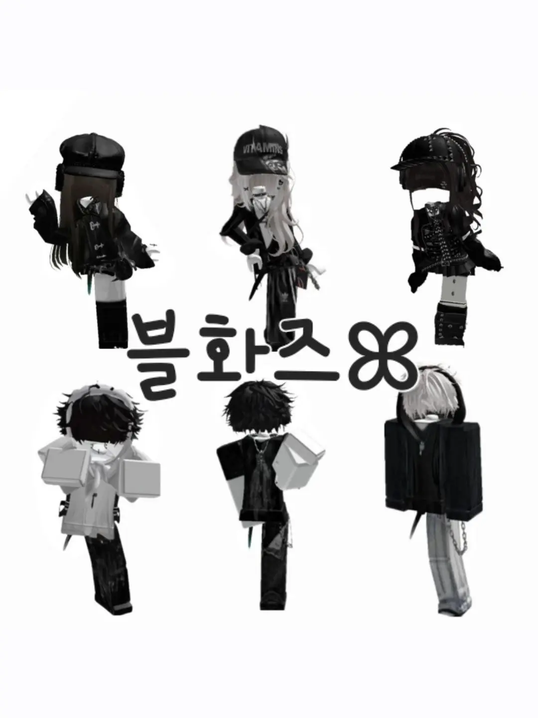 Eco-eco의 블화즈ꕤ +여우 없는