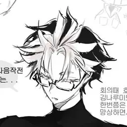 YeonCms0215의 나루미 겐