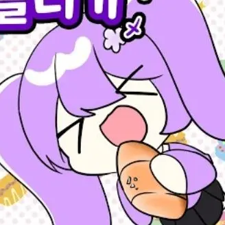 Profile image of 눈꽃별