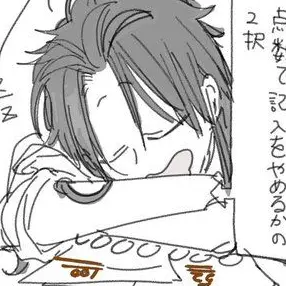 Profile image of 朱雀