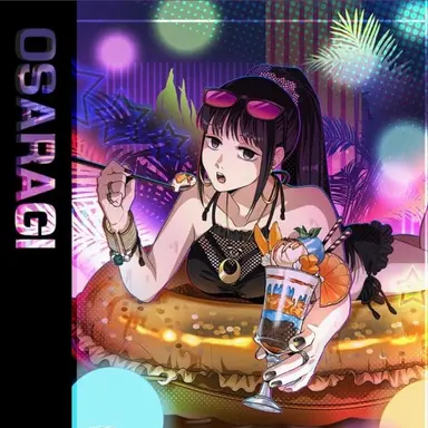 Profile image of Osaragi