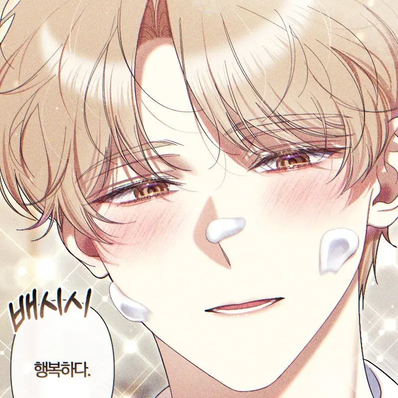 LushDolce8383의 오지마 저만 할거임