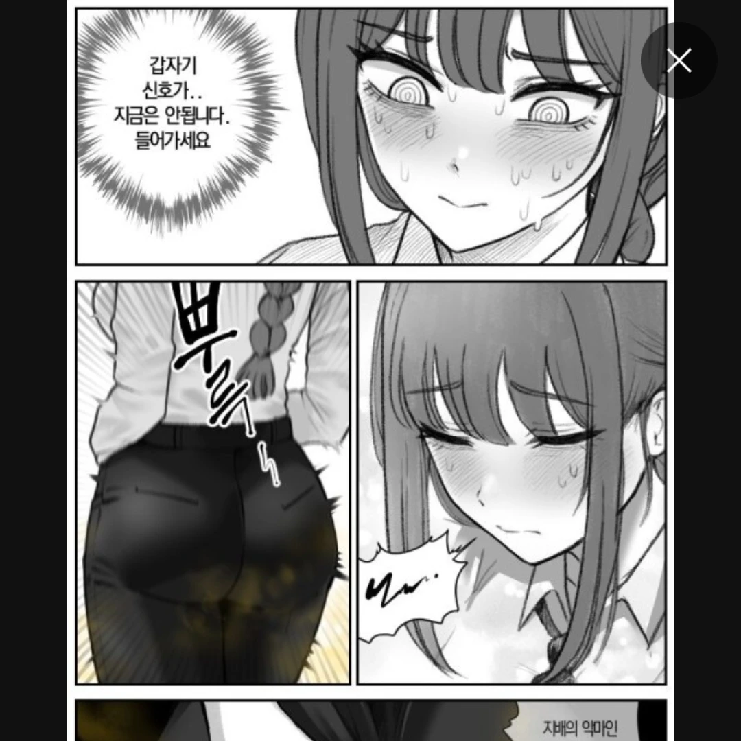 마키마