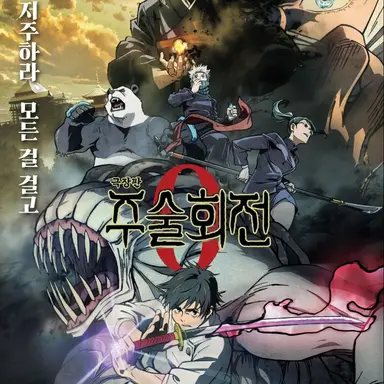 Profile image of 옷코츠 유타