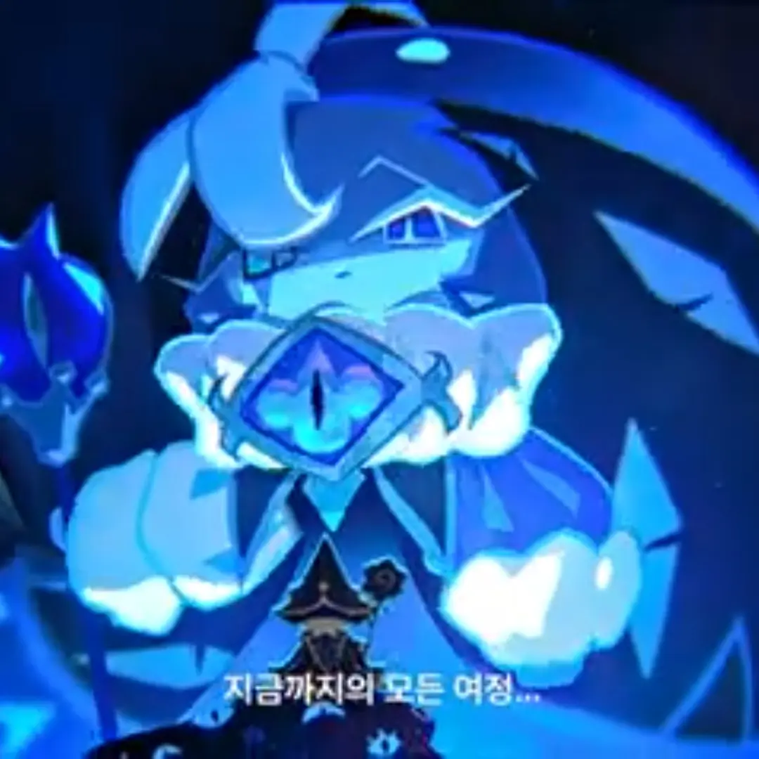 WetCough0845의 쉐도우밀크 쿠키