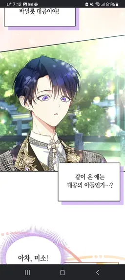 Profile image of 윈데르트 윌리엄