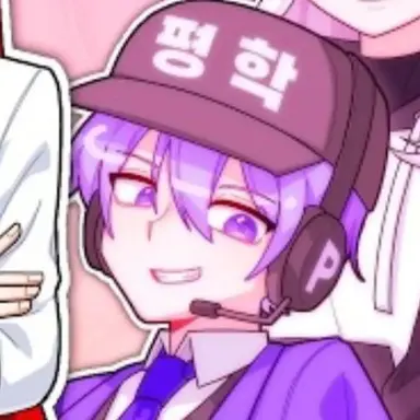 Profile image of 평학