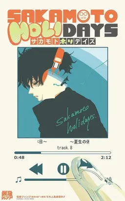 Profile image of 세바 나츠키