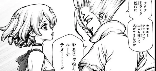 Profile image of ルーナ・ライト