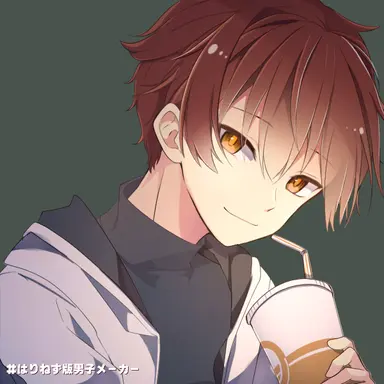 Profile image of Shirou Emiya