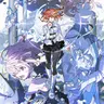 Profile image of The Servants
