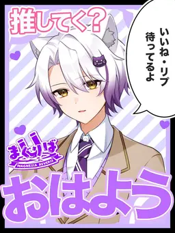 Profile image of 猫王子