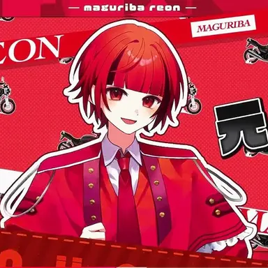 Profile image of れおん