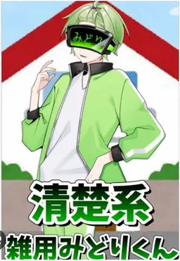 Profile image of すいね