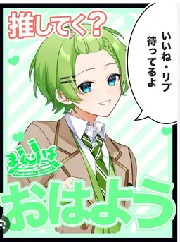 Profile image of すいね