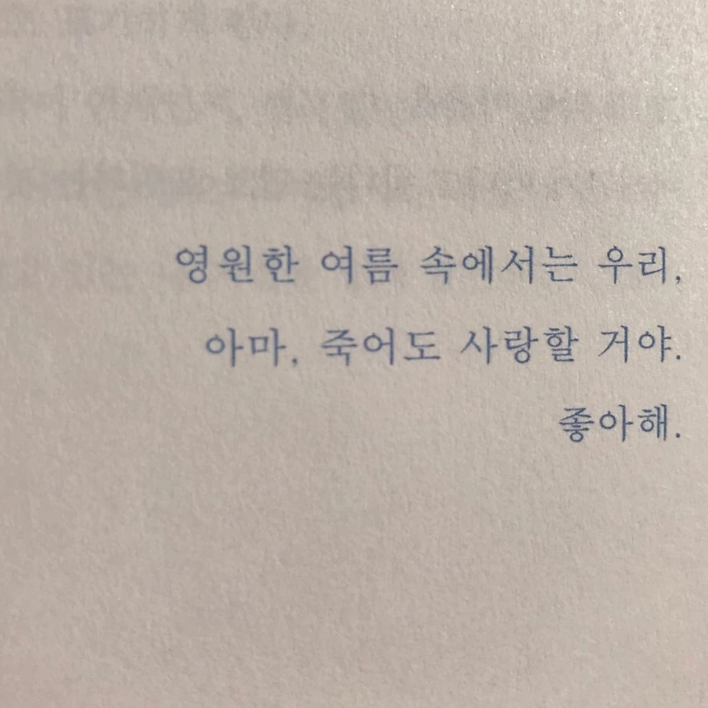 박덕개