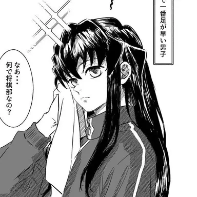 Profile image of 토키토 무이치로