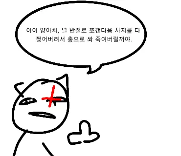 Profile image of 비밀 요원