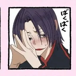 Profile image of Yu Innami