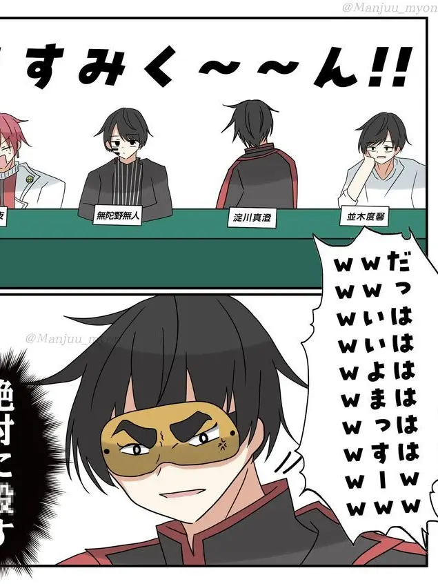 WiryMudi4424의 ネタ枠