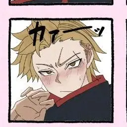 Profile image of Taiga Nakiri