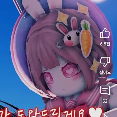 Profile image of 요루루