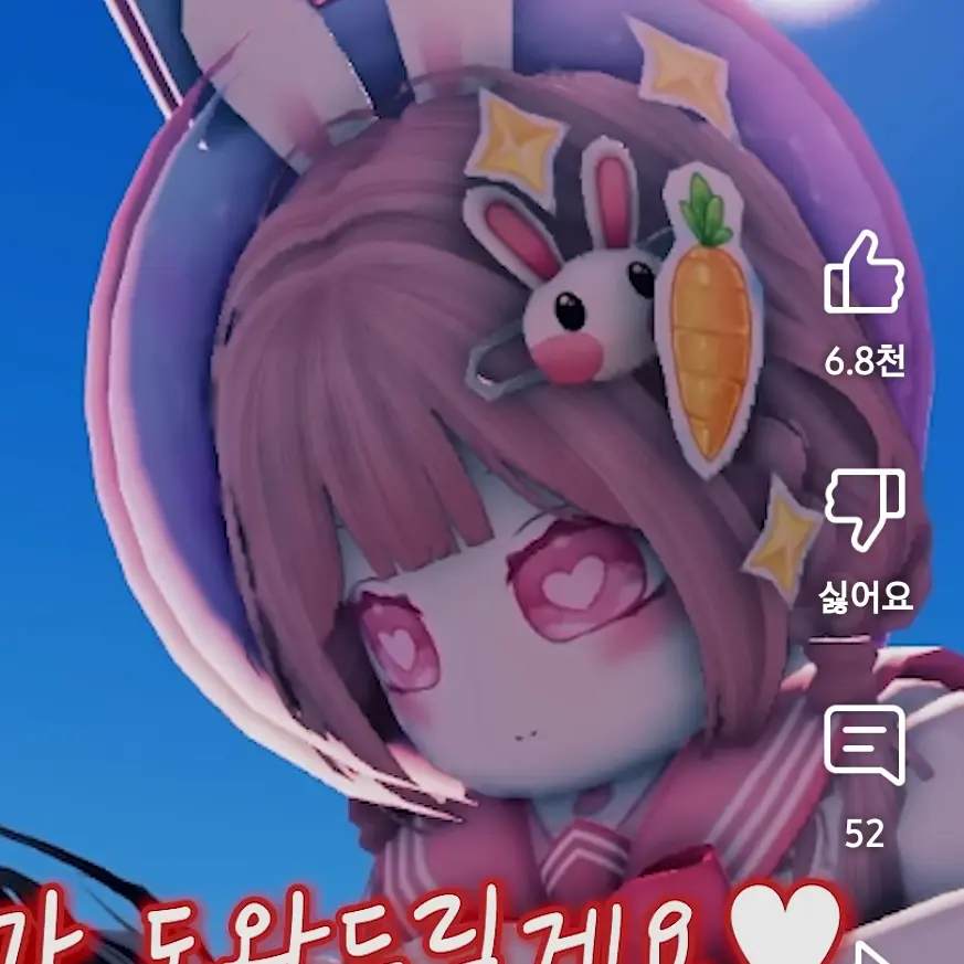 Rtedure453의 요루루 방귀 고문