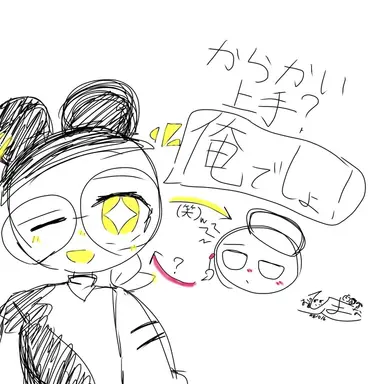 Profile image of 埼玉