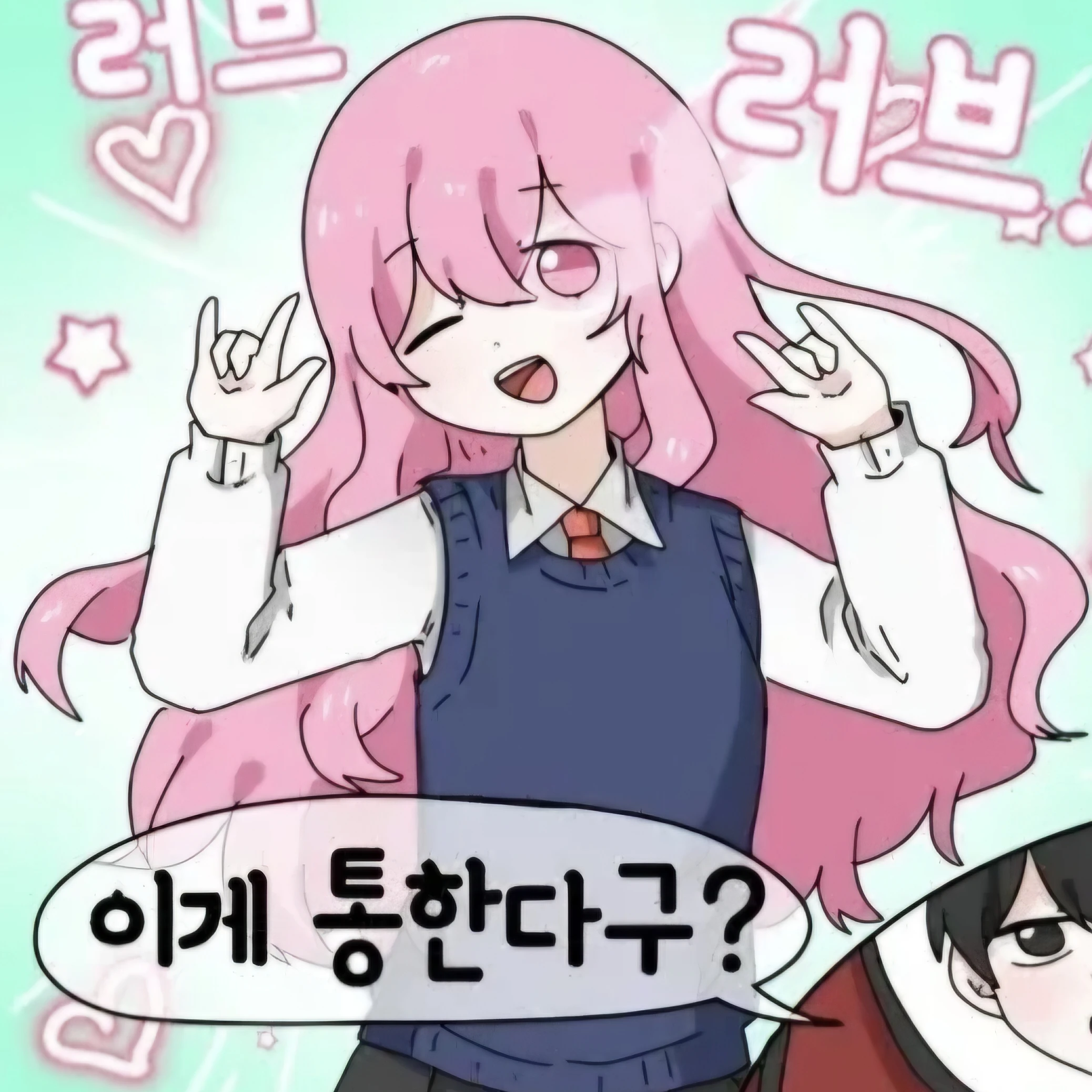 오브