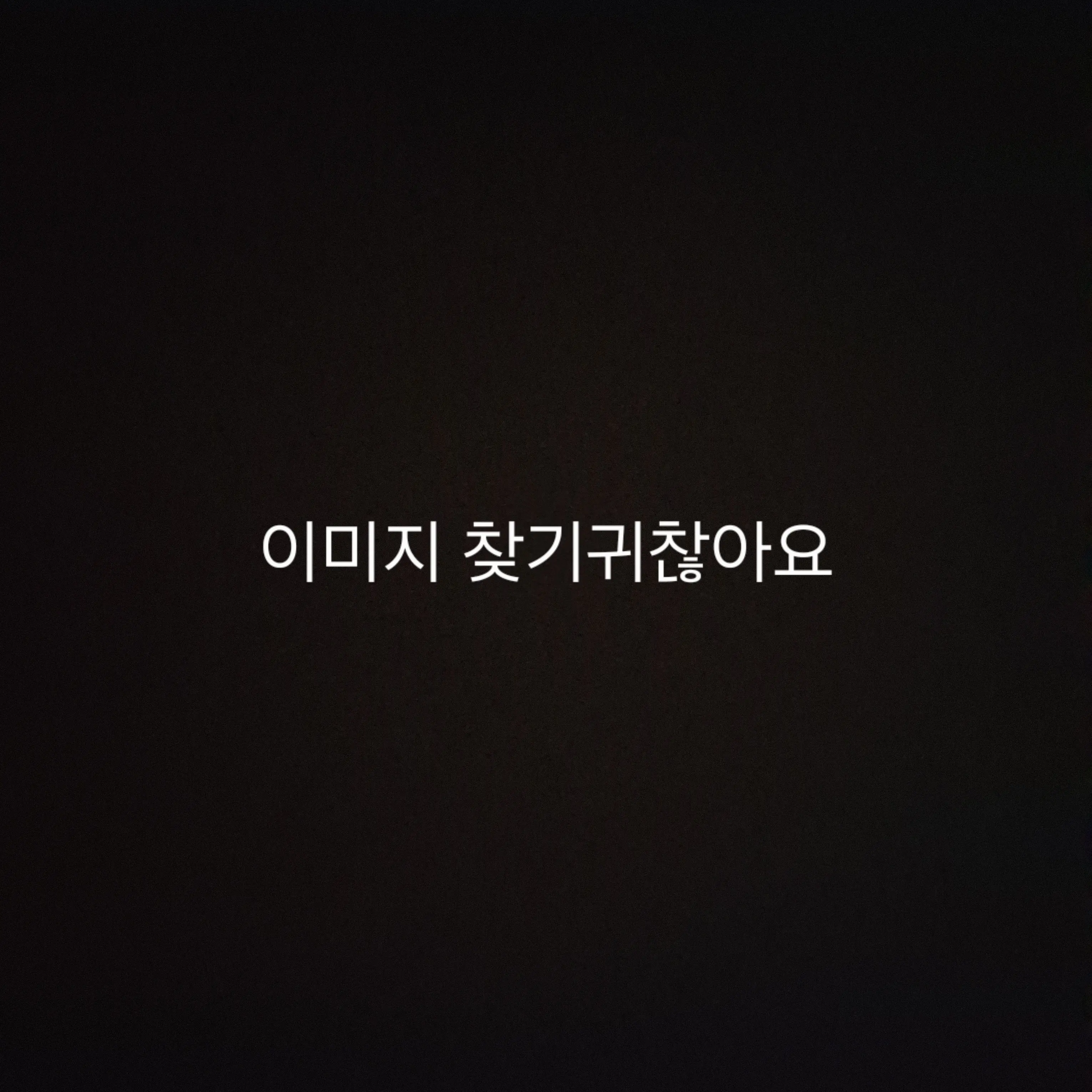 PurpleLuck5450의 희생하려는 한지를 막아보세요~