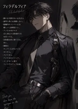 Profile image of フィラデルフィア