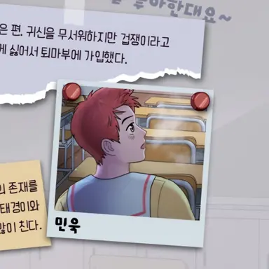 Profile image of 민욱