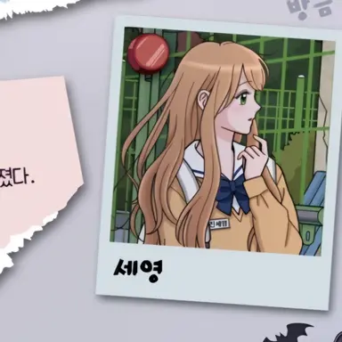 Profile image of 세영