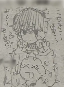 Profile image of ノエ