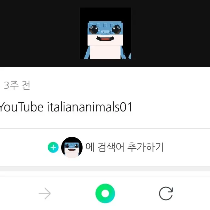 pasongsong11의 버림받은 로스트랄의가족이되세요