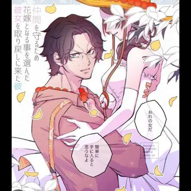 Profile image of エース