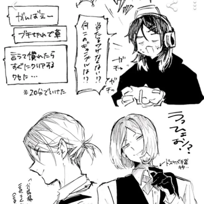 FloralLatch7978의 三毛猫