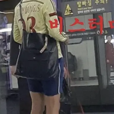 Profile image of 비스터 마스터